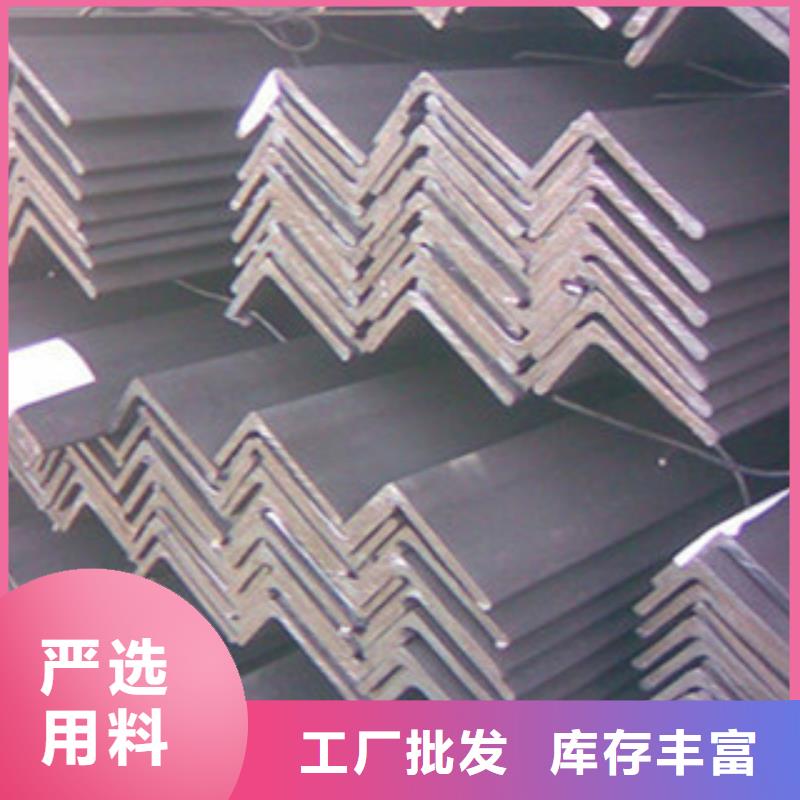 Q235B角钢40*4量大更优惠