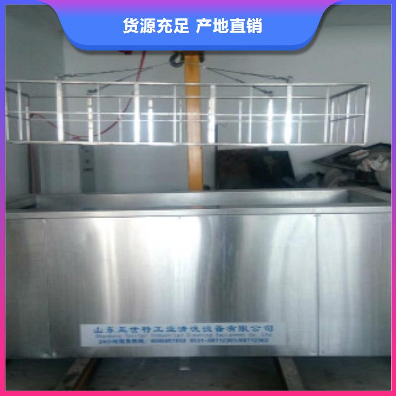 超声波清洗机高压喷淋清洗机厂家