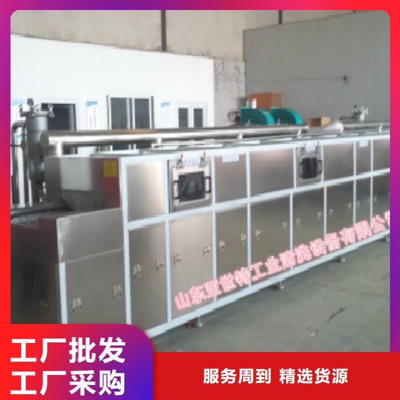 【通过式喷淋清洗机】-单槽超声波清洗机源头厂家来图定制