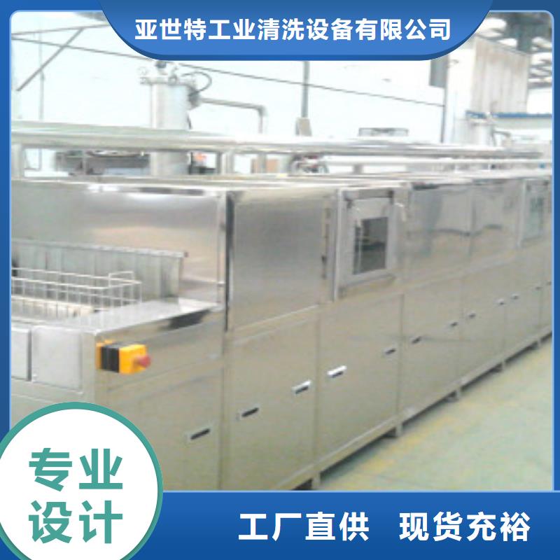 通过式喷淋清洗机-单工位旋转喷淋清洗机厂家品控严格