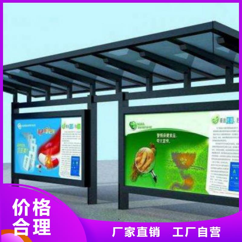 候车亭-广告灯箱好产品好服务
