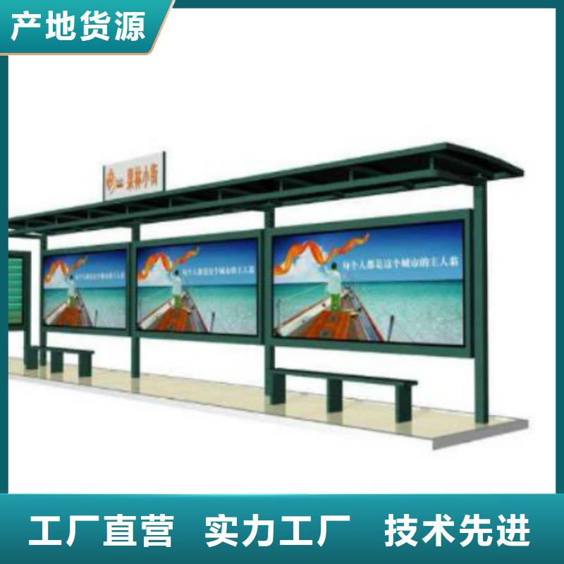 候车亭广告灯箱供应大厂家实力看得见
