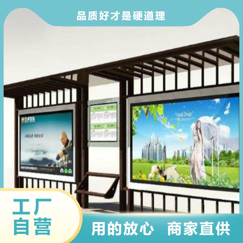 候车亭广告灯箱供应大厂家实力看得见
