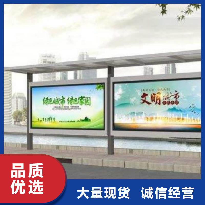 候车亭-LED滚动灯箱厂家直销