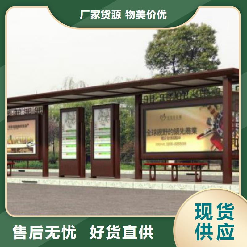 候车亭-广告灯箱好产品好服务