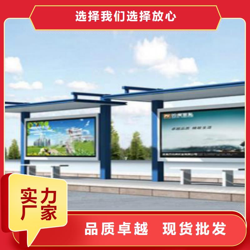 候车亭-LED滚动灯箱厂家直销