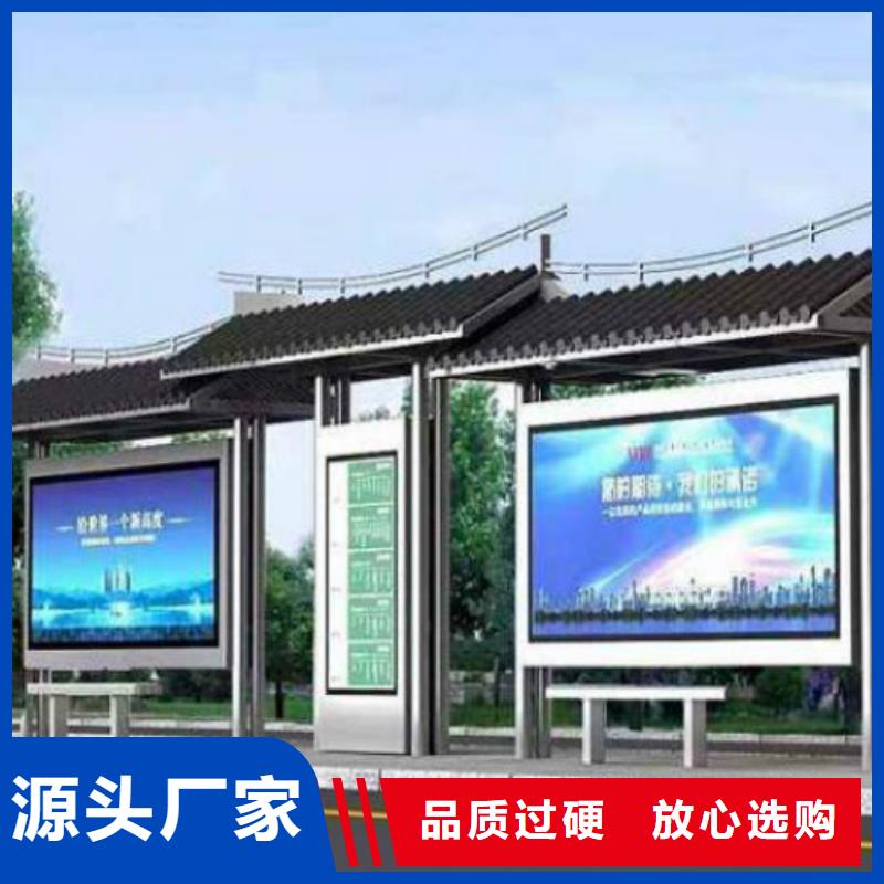 候车亭 精神堡垒行业优选