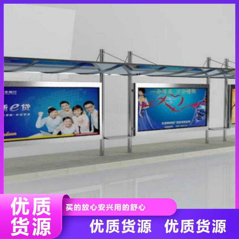 候车亭广告灯箱供应大厂家实力看得见