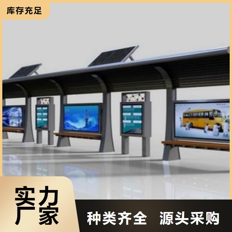 候车亭广告灯箱供应大厂家实力看得见