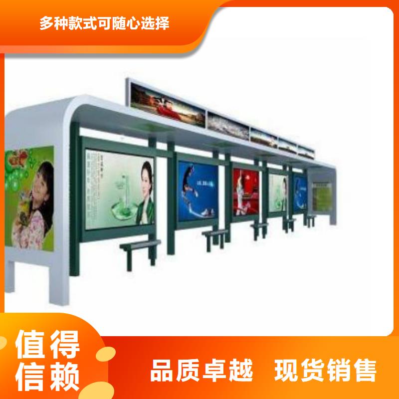 候车亭_户外标识标牌灯箱应用广泛