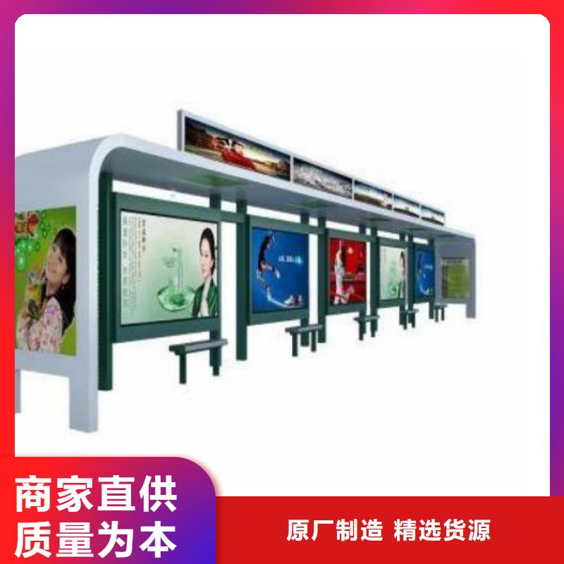 候车亭-广告灯箱好产品好服务