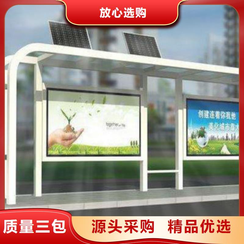 候车亭-广告灯箱好产品好服务