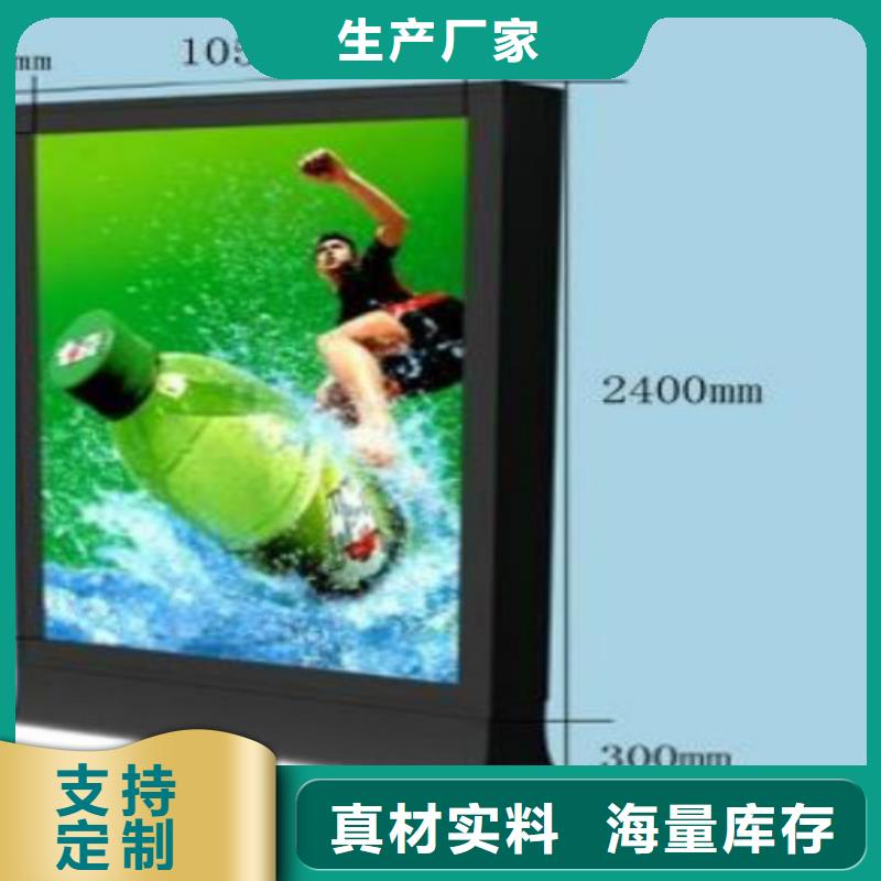 滚动灯箱及配件_滚动灯箱来图来样定制