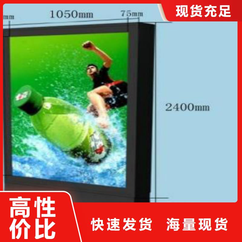 滚动灯箱及配件宣传栏灯箱出货快