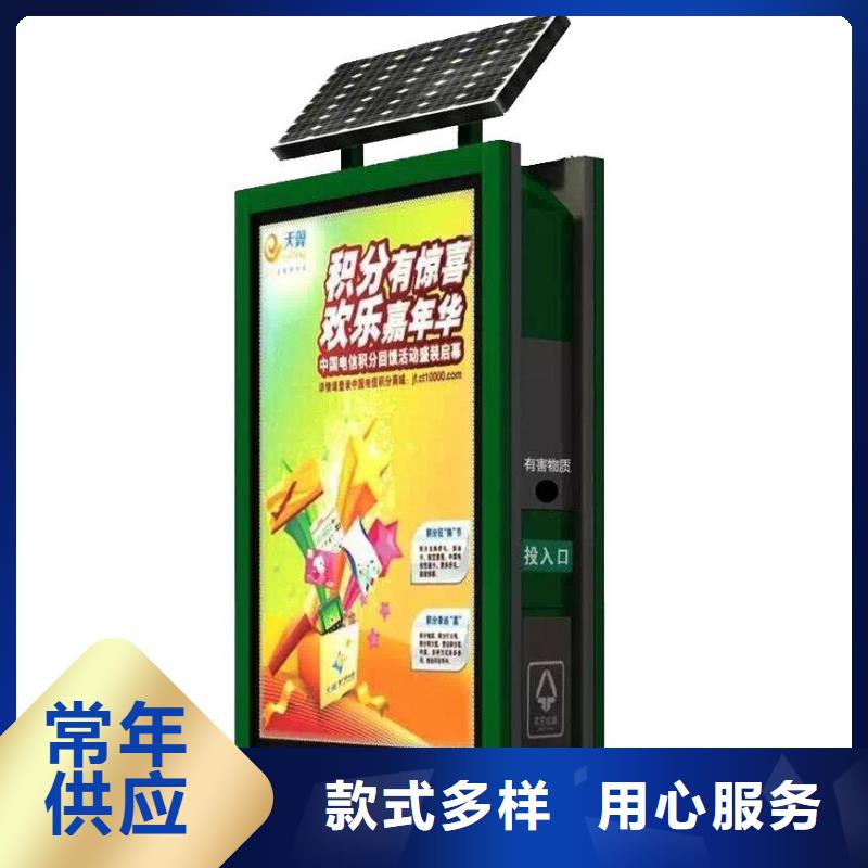 垃圾箱宣传栏灯箱丰富的行业经验