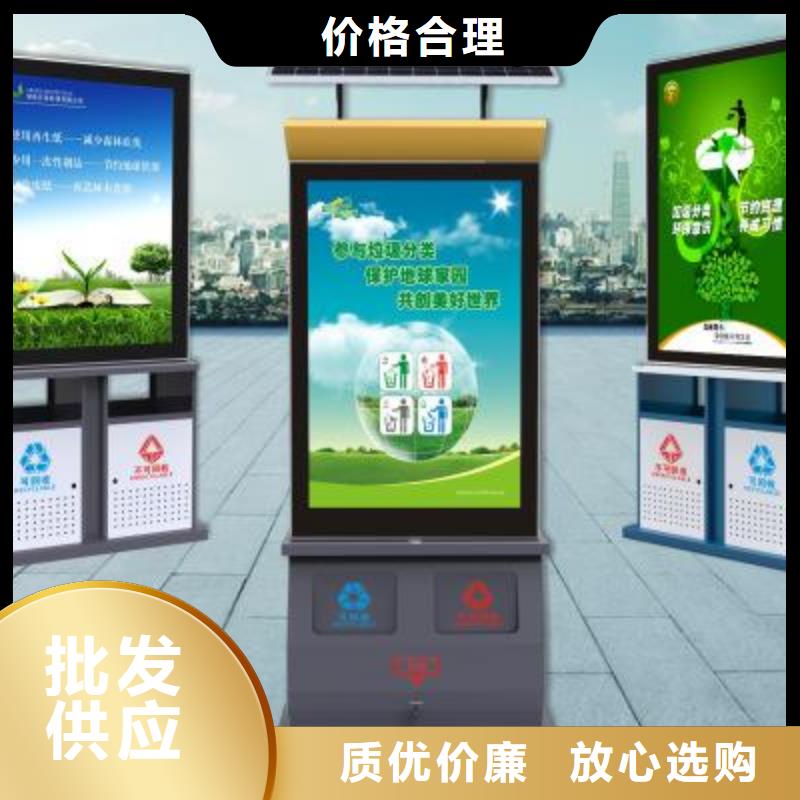 垃圾箱宣传栏灯箱丰富的行业经验