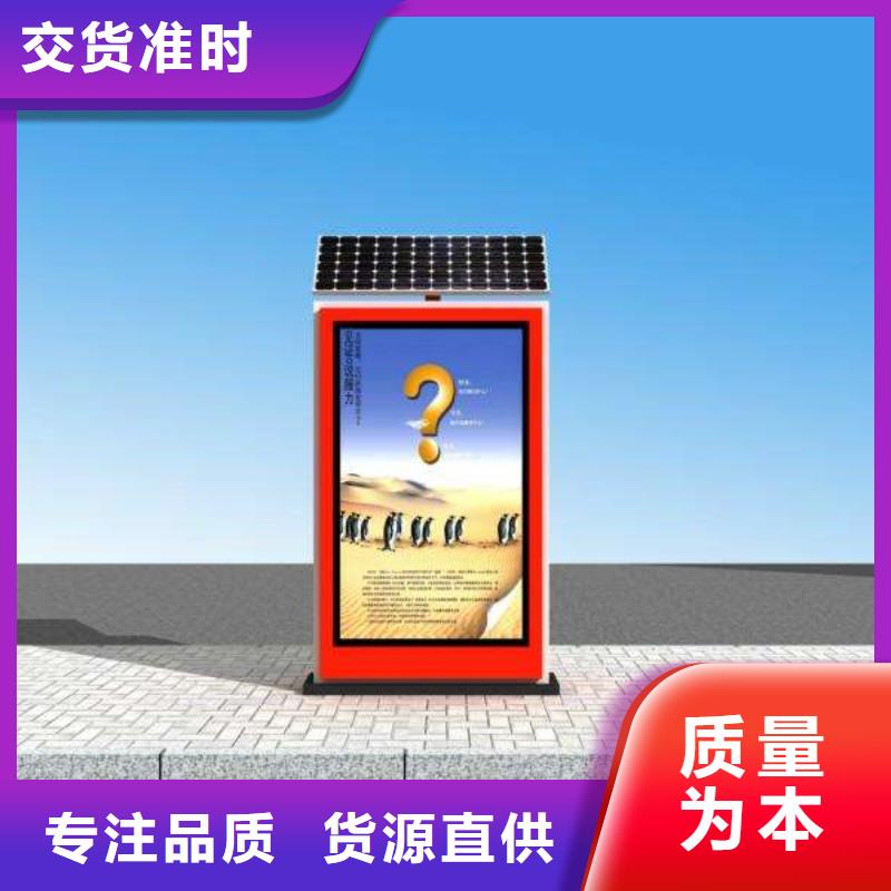 垃圾箱宣传栏灯箱丰富的行业经验