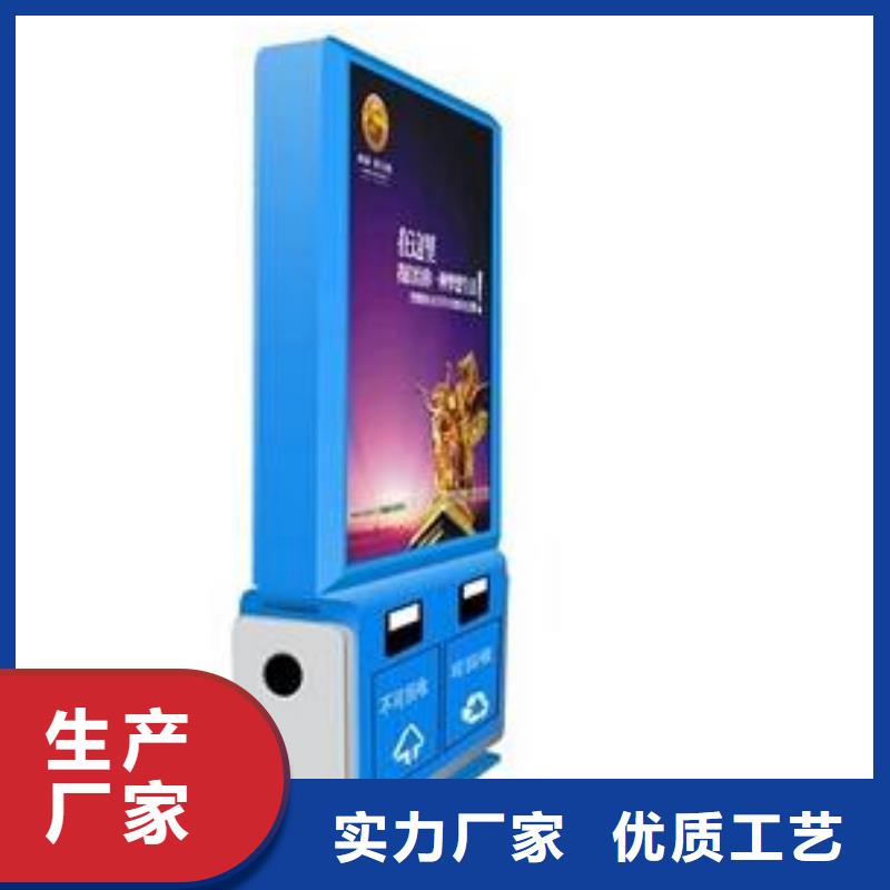 垃圾箱宣传栏灯箱丰富的行业经验