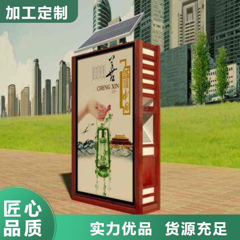 垃圾箱宣传栏灯箱丰富的行业经验