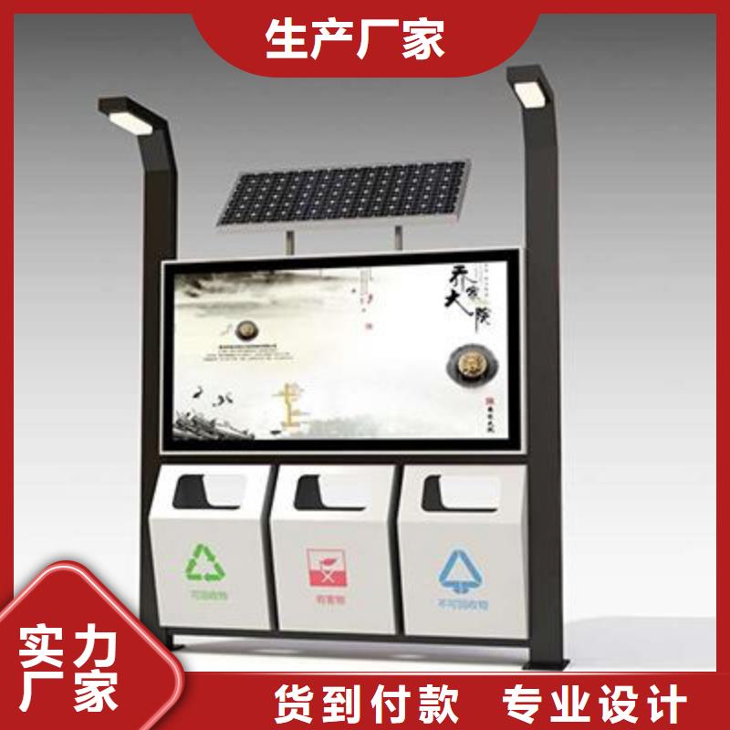 垃圾箱宣传栏灯箱丰富的行业经验