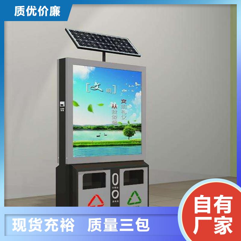 垃圾箱宣传栏灯箱丰富的行业经验