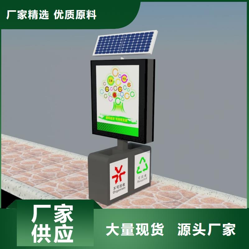 垃圾箱宣传栏灯箱丰富的行业经验