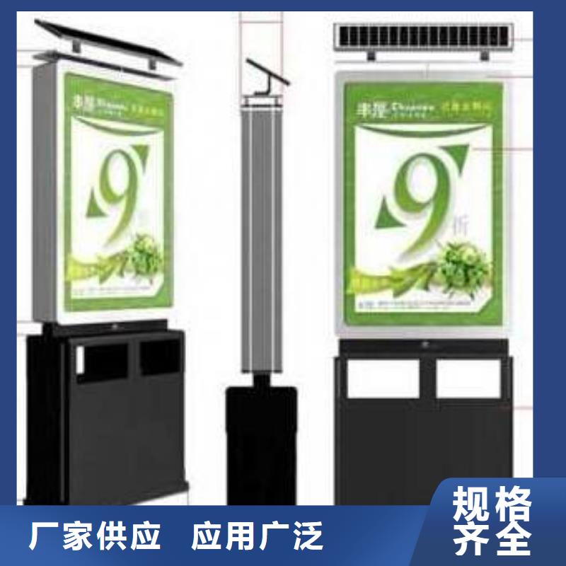 垃圾箱 【广告灯箱】品质有保障