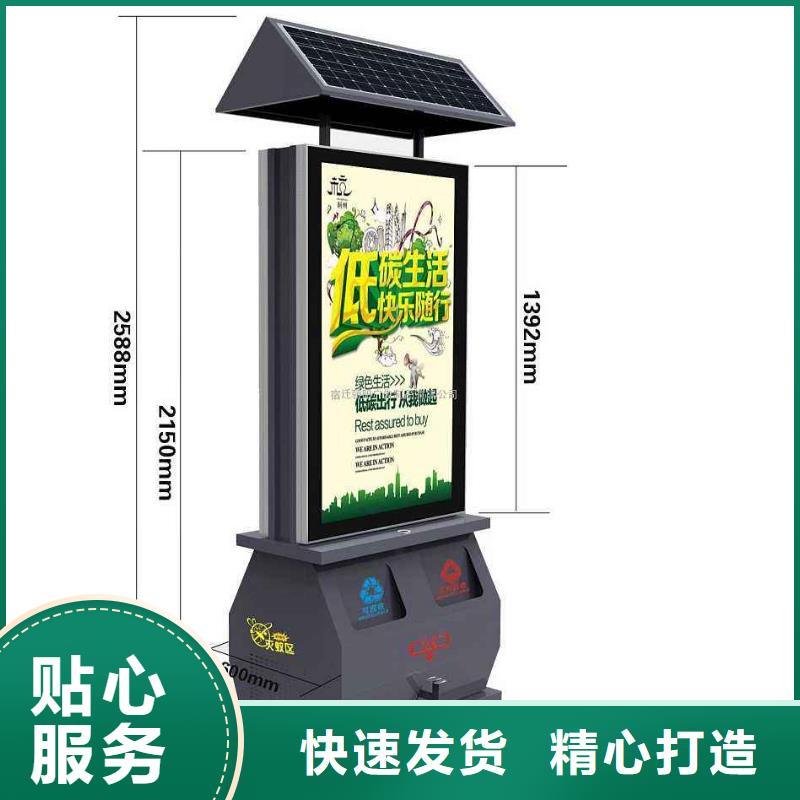 垃圾箱宣传栏灯箱丰富的行业经验