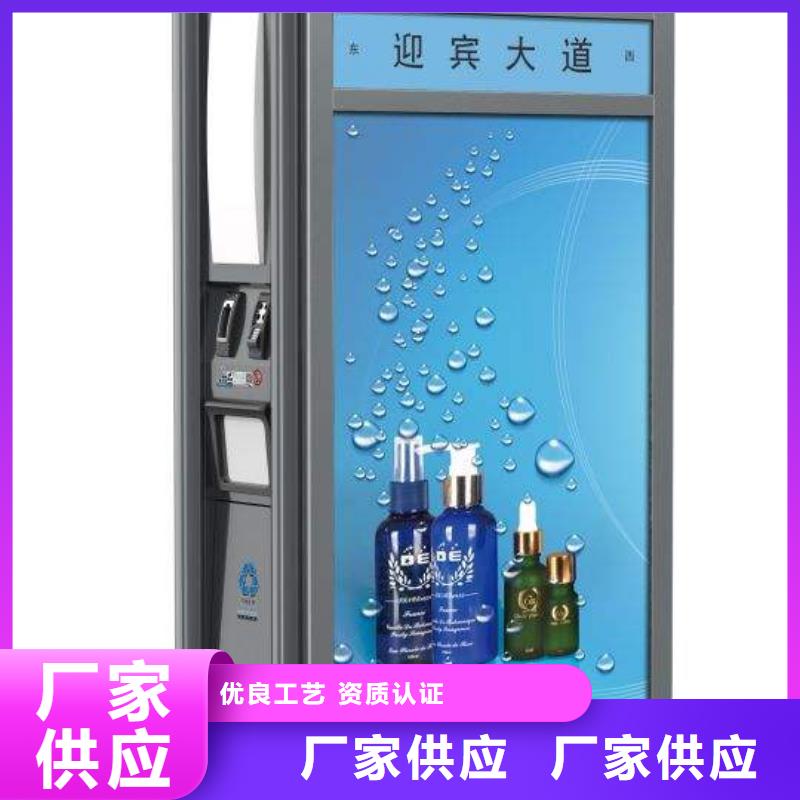 垃圾箱宣传栏灯箱丰富的行业经验