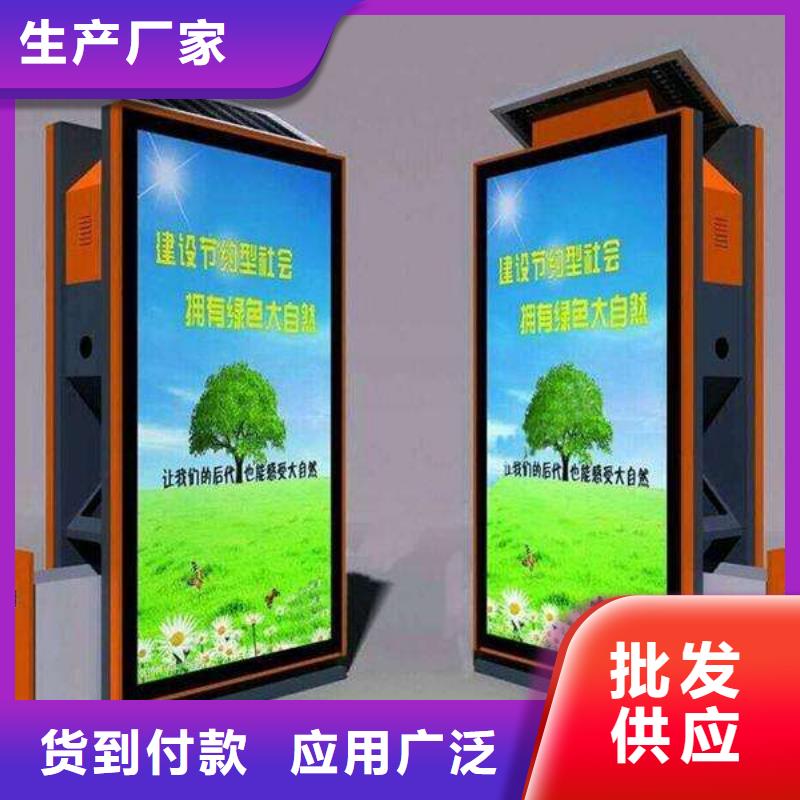 垃圾箱 【广告灯箱】品质有保障