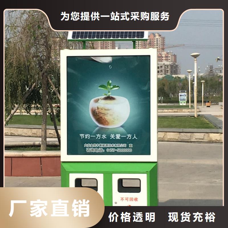 垃圾箱宣传栏灯箱丰富的行业经验