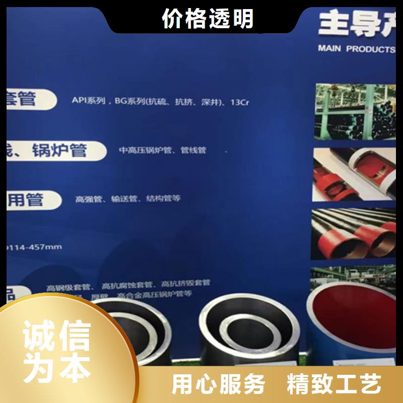 Q355D钢管品质有保证