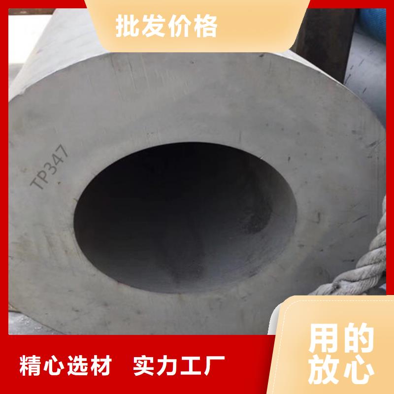 生产1Cr18Ni9Ti不锈钢管质量可靠的厂家