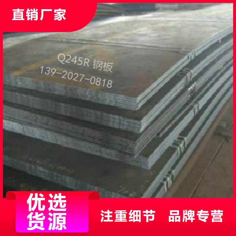 Q355C钢板