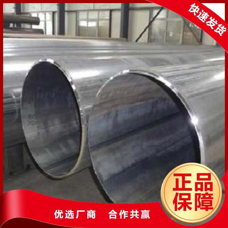 Q355钢管 C主推产品