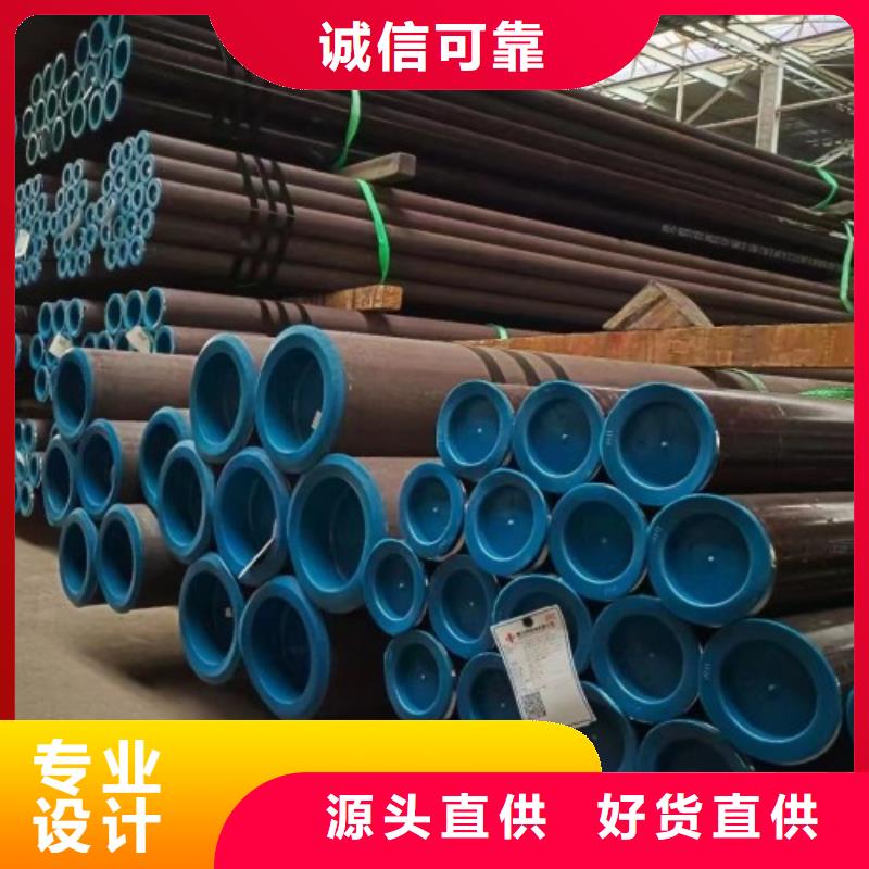15CrMoG无缝钢管低价保真