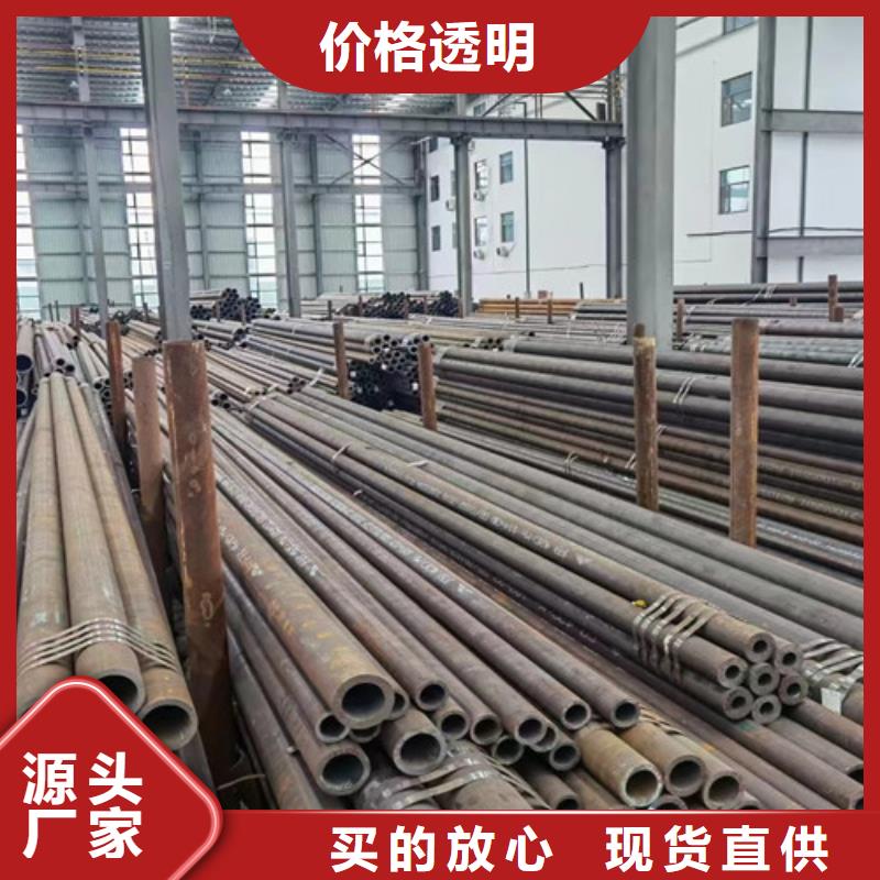 15CrMoG无缝钢管低价保真