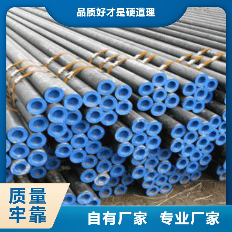 无缝钢管Q355C诚信