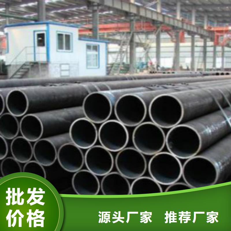 无缝钢管Q355C诚信