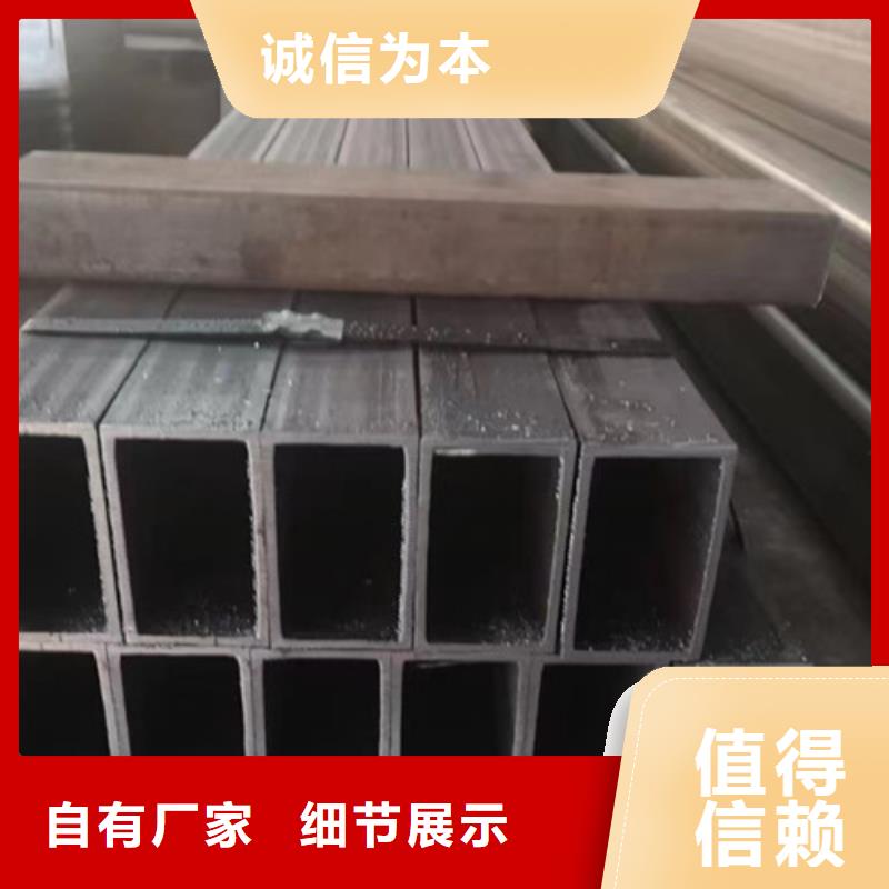 无缝方管 D质优价廉