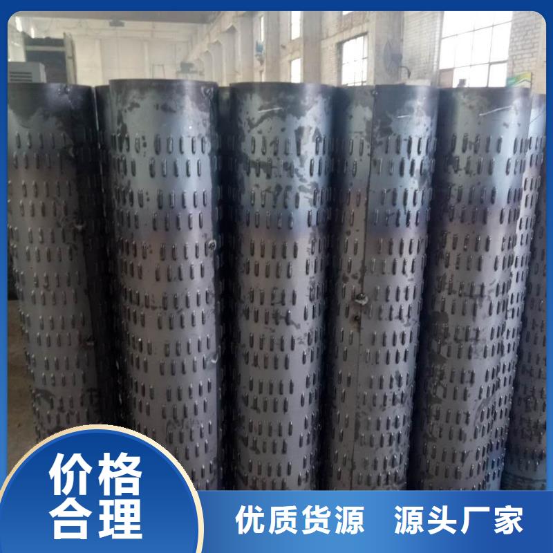 滤水管 镀锌钢管来图定制量大从优