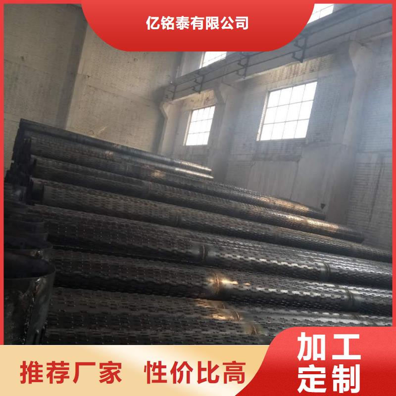 滤水管 镀锌钢管来图定制量大从优