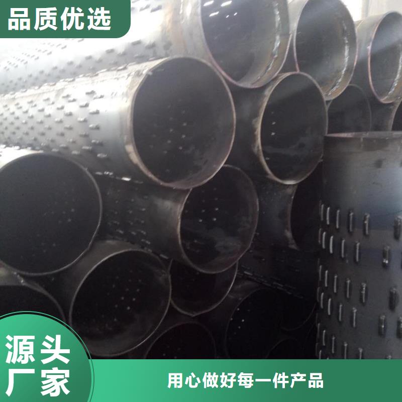 滤水管镀锌钢管出货及时