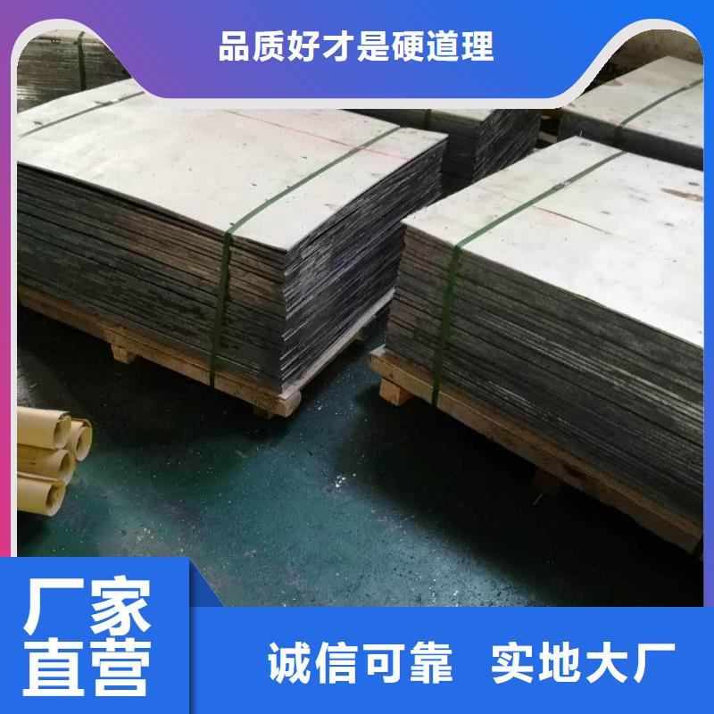 铅板无缝方管定制速度快工期短