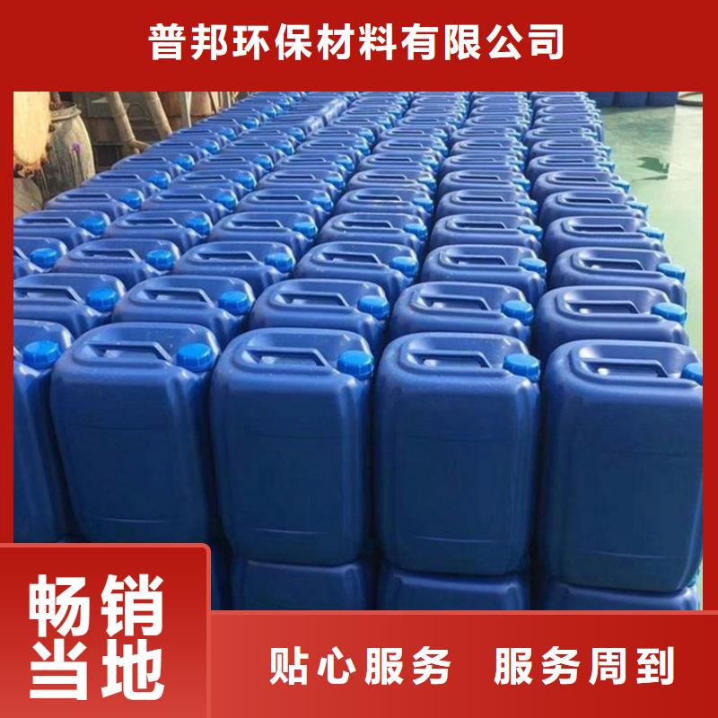 微生物除臭剂-聚合氯化铝支持大批量采购