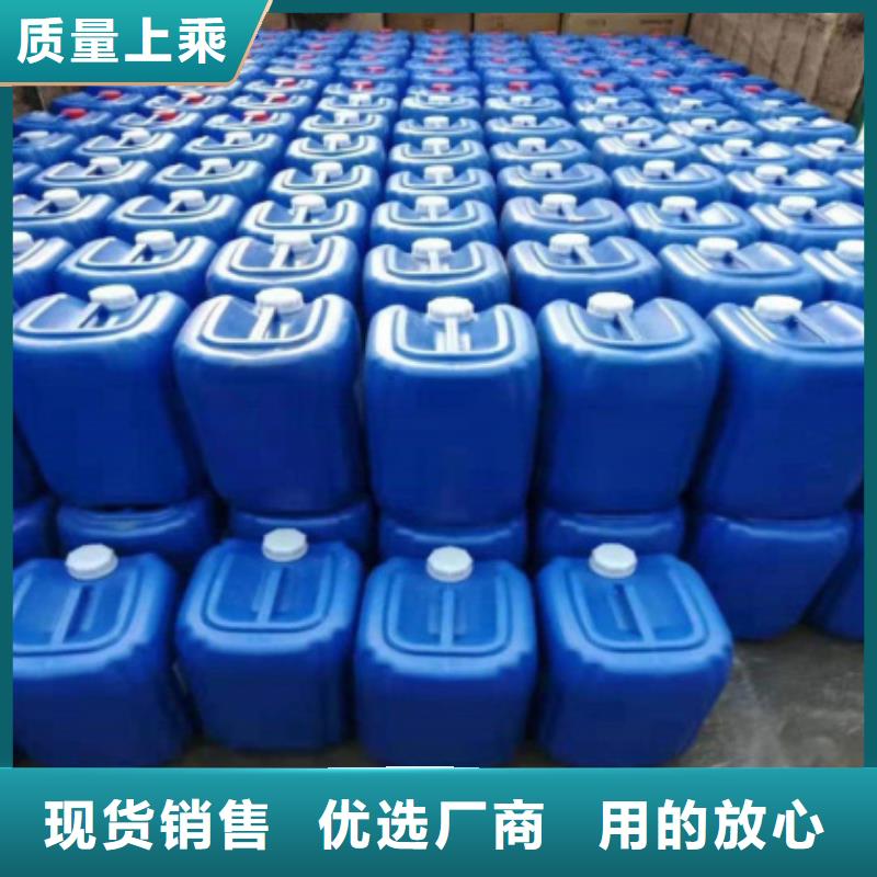 微生物除臭剂-聚合氯化铝支持大批量采购