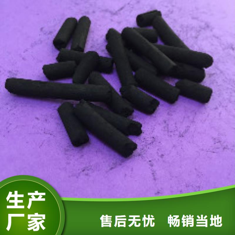 木质柱状活性炭价格