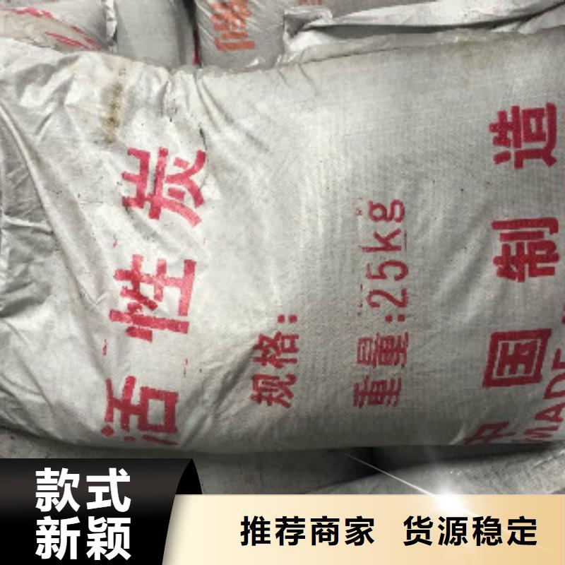 废气处理活性炭用量