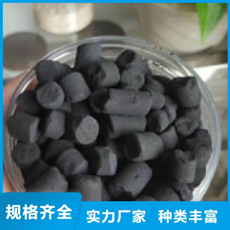 【煤质柱状活性炭】聚合氯化铝甄选好物