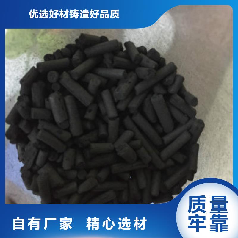 煤质柱状活性炭-有机硅消泡剂厂家技术完善